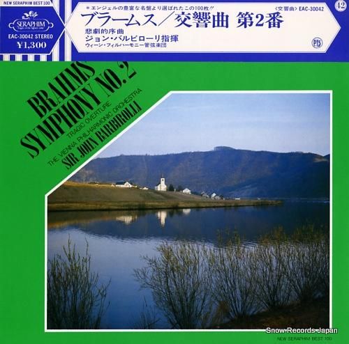 ジョン・バルビローリ ブラーム