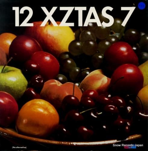 フランキー・ゴーズ・トゥ・ハリ