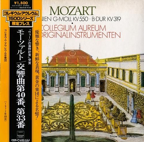 コレギウム・アウレウム合奏団