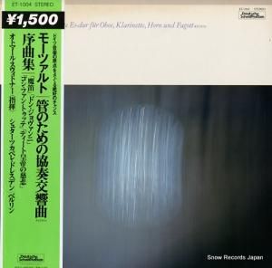 ȥޡ롦ȥʡ ⡼ĥȡɤΤζո ET-1004