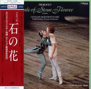 ʥȥ󥹥 ץեաХ쥨ڡФβ֡׺ʣʥϥ饤ȡ VIC-5271