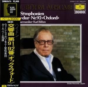 롦١ ϥɥ󡧸裹֥֡֡åեɡ 20MG0676