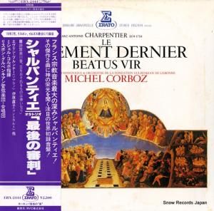 ߥ롦 ѥƥǸοȽ ERX-2444