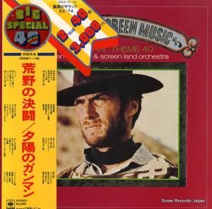 󥵥֥롦ץȥ꡼󡦥ɡȥ ηƮͼۤΥޥ SOLU51-52