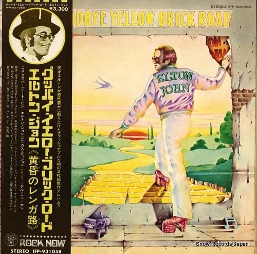 エルトン・ジョン グッバイ・イ