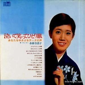  㤤ƾФäƤҤȤι GW-5011