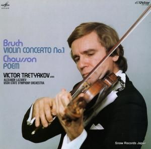 ȥ롦ȥ㥳 ֥åան裱 VIC-2385