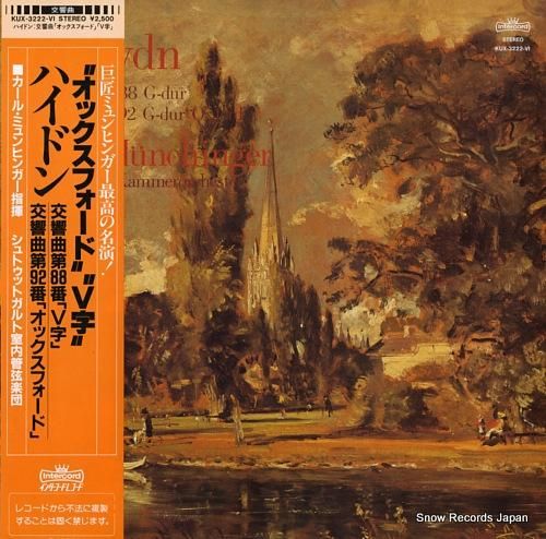 カール・ミュンヒンガー ハイド