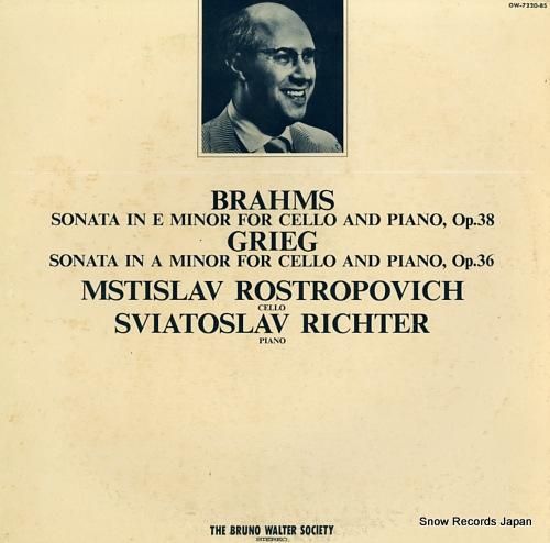 ムスティスラフ・ロストロポーヴ