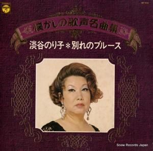 øëΤ β̾ʽ̤Υ֥롼 NP-7015