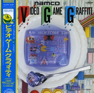 V/A ナムコ・ビデオ・ゲーム・グラフィティ SJX-30291