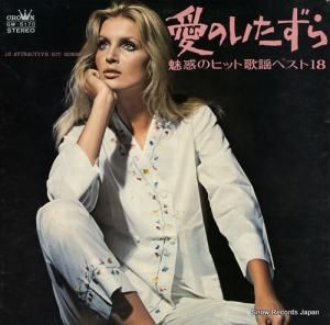 ޤ֤椦ǣ륹 Τ顦̥ǤΥҥåȲإ٥ȣ GW-5170