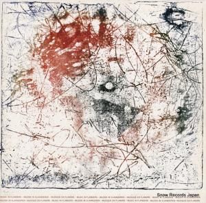 V/A elektronische produktie van het i.p.e.m. DBM-N257