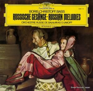 ܥꥹꥹȥ russische gesange-russian melodies 2536115
