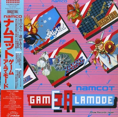 ユーズドゲームズ 12冊セット 000000614810_9jAZtzK.jpg