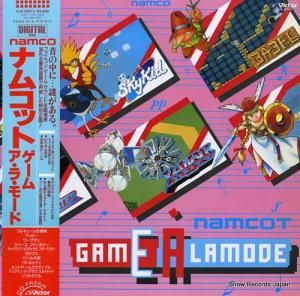 V/A ナムコット・ゲーム・ア・ラ・モード SJX-30312