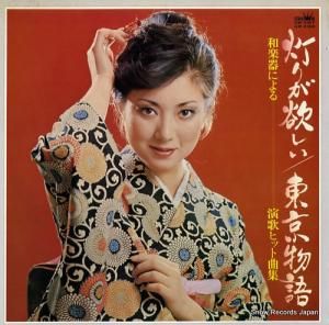 V/A ꤬ߤʪ GW-3167-8