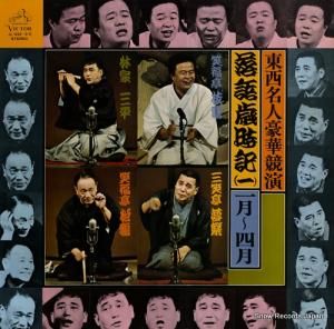 V/A л ͷ JL-332-3-S