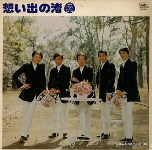商品検索 中古レコード通販買取のスノーレコード 商品検索 中古レコード通販買取のスノーレコード