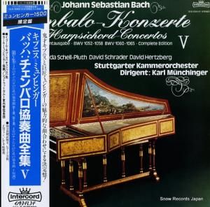 カール・ミュンヒンガー バッハ:チェンバロ協奏曲全集5 ULS-3355-V1