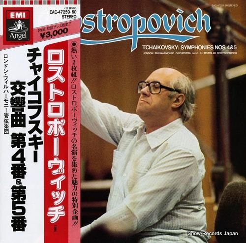 ムスティスラフ・ロストロポーヴ