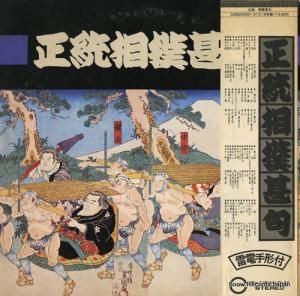 V/A пӶ C26G0030-31