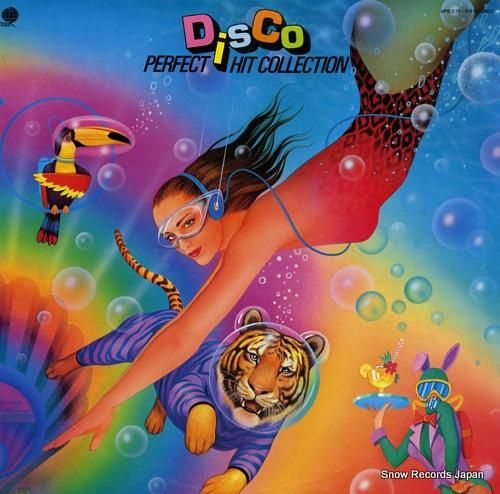 V/A 最新ディスコ・ヒット全