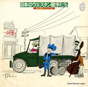 V/A ܤΥμꤿ SPX-1034