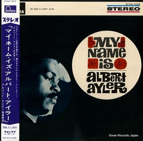 アルバート・アイラー マイ・ネ