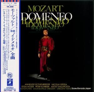 ϥ󥹡ߥåȡᥤå륷ƥå ⡼ĥȡη֥ɥͥ EAC-77062-65