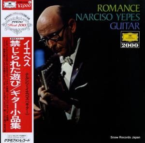 ʥ륷ڥ ؤ줿ͷӡʽ 20MG0306