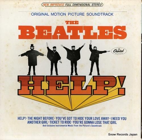 ザ・ビートルズ help! S