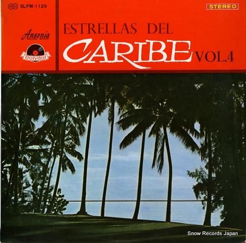 V/A きらめくカリブの星・第