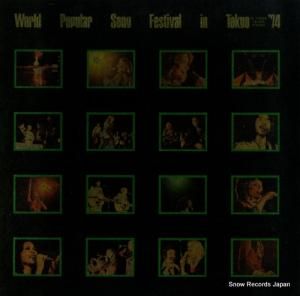 V/A 5غ׶ʽ YL-7406W