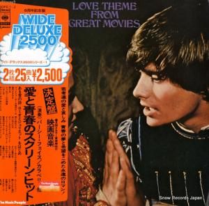 ѡե ĽդΥ꡼󡦥ҥå SOPG1