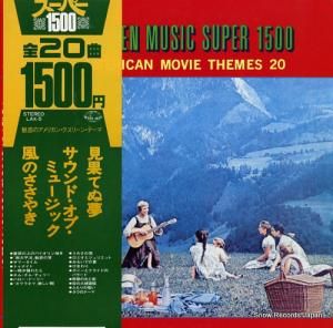 V/A ꡼󡦥ߥ塼åѡͶǤΥꥫ LAX-5