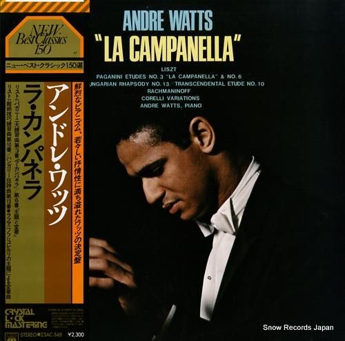 Campanella / Peasta レコード / JSLP079 芽瑠璃堂 ＞ CAMPANELLA 『Peasta (LP) (アナログ盤)』JSLP079