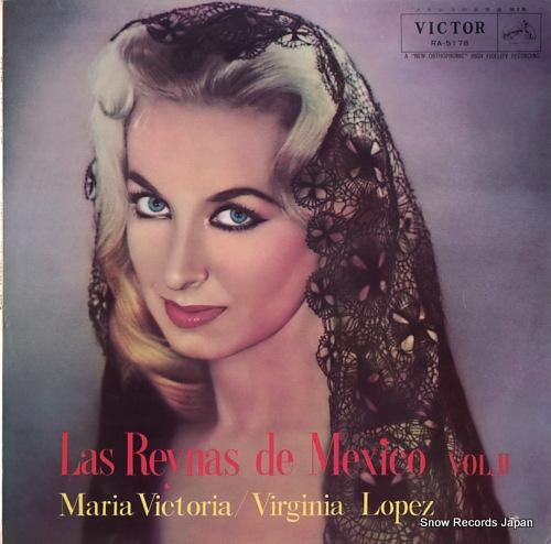 マリア・ビクトリア メキシコの女王達第2集 RA-5178 | レコード買取