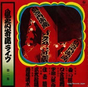 V/A Ƿʥ饤裲 KR5185-7