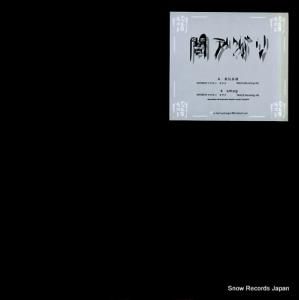 ǥ ûΥ NSJP-2
