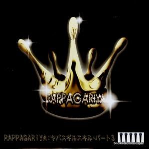 åѲ Х륹롦ѡȣ SOML-0006