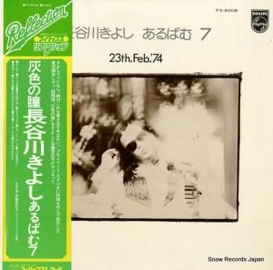 Ĺë褷 Фࣷ FX-6008