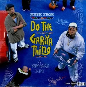 åѲ do the gariya thing SOML-0011