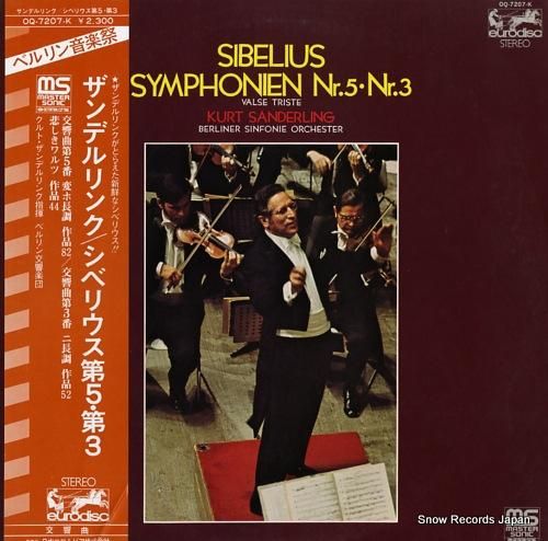 クルト・ザンデルリンク シベリ