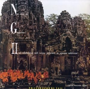 V/A ng2 TRANS-18