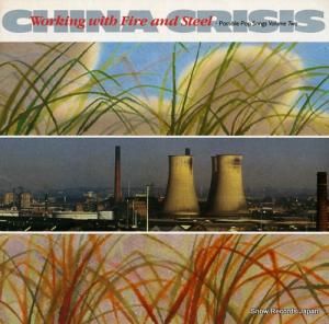 㥤ʡ饤 working with fire and steel V2286