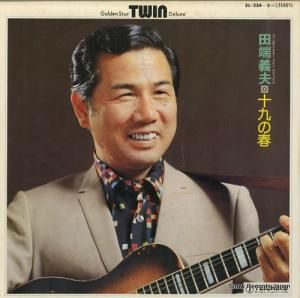 ü ǥ󥹥ĥ󡦥ǥåֽνա SL-234