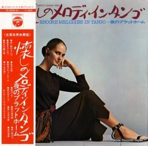 ơȡ֥Υ쥹 Υǥ󡦥 YS-2299-AX