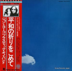 ץ饹ƥåΡХ ʿ¤ε򤳤 EAS-80703