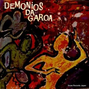 ǥ˥ demonios da garoa 12.123